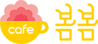 봅봅